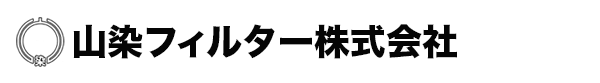 山染フィルター株式会社